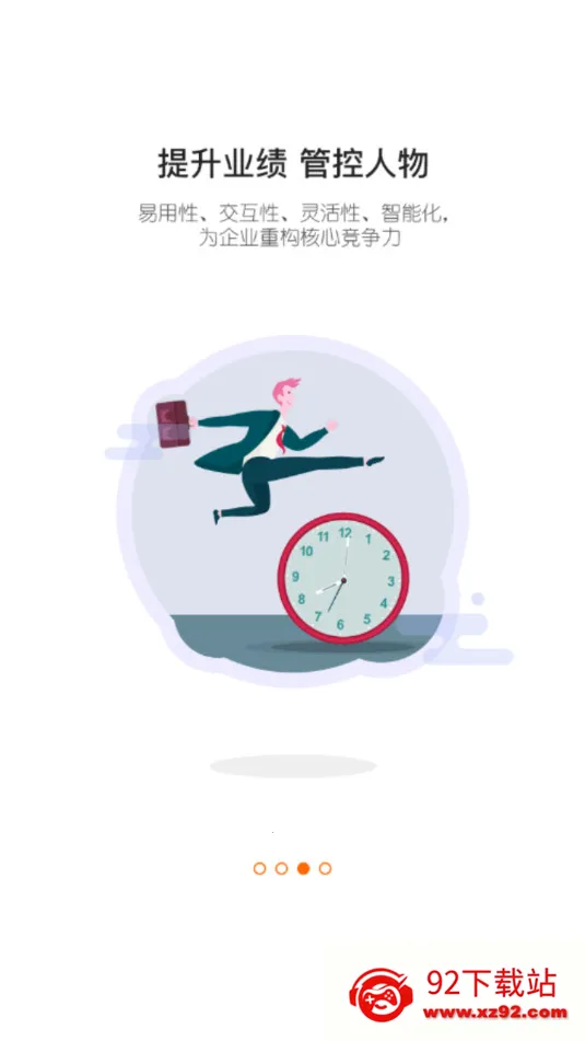 ʩ���۰�׿���ֻ���vV6.5.21 ��׿���ͼ