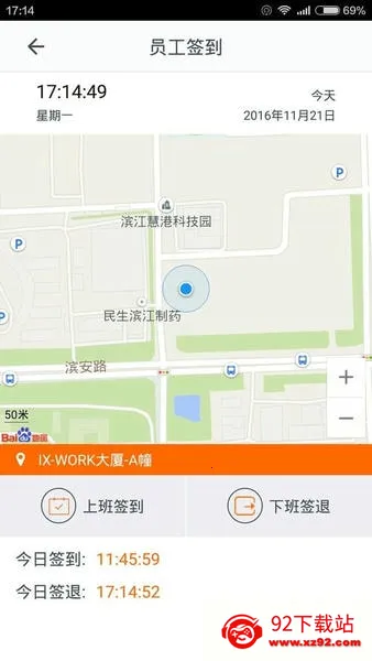 ʩ���۰�׿���ֻ���vV6.5.21 ��׿���ͼ