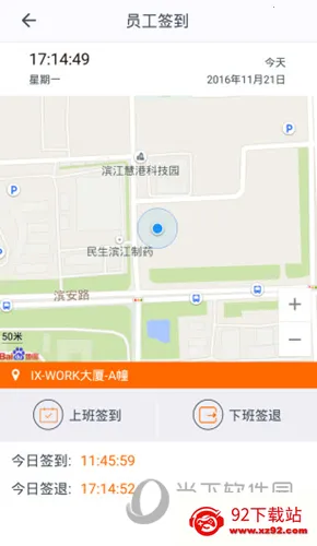 施工眼安卓版手机版 施工眼安卓版手机版