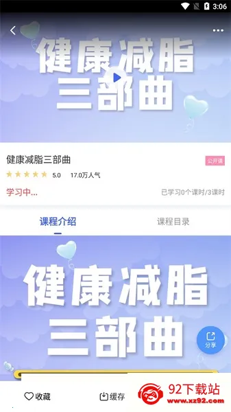 中食云创(健康创业台) 中食云创(健康创业台)