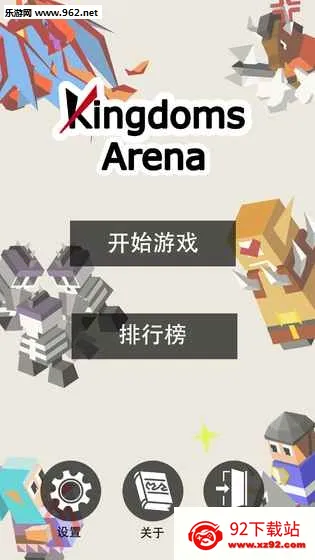 Kingdom Arena2025�ٷ�����v2 �ֻ����ͼ