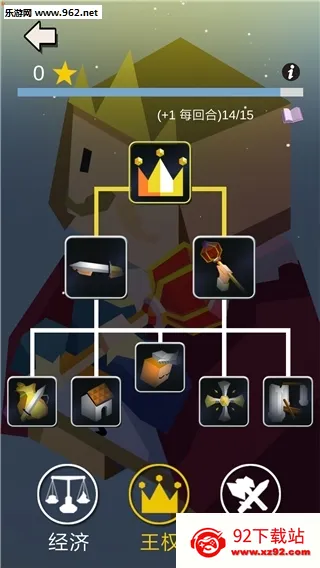 Kingdom Arena2025�ٷ�����v2 �ֻ����ͼ