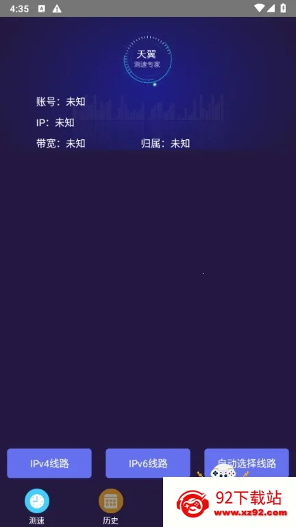 �й�������������ר�Ұ�׿���ֻ��� 3.7.27v3.7.27 �ֻ����ͼ