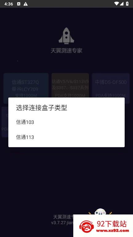 �й�������������ר�Ұ�׿���ֻ��� 3.7.27v3.7.27 �ֻ����ͼ