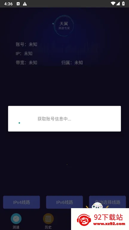 �й�������������ר�Ұ�׿���ֻ��� 3.7.27v3.7.27 �ֻ����ͼ