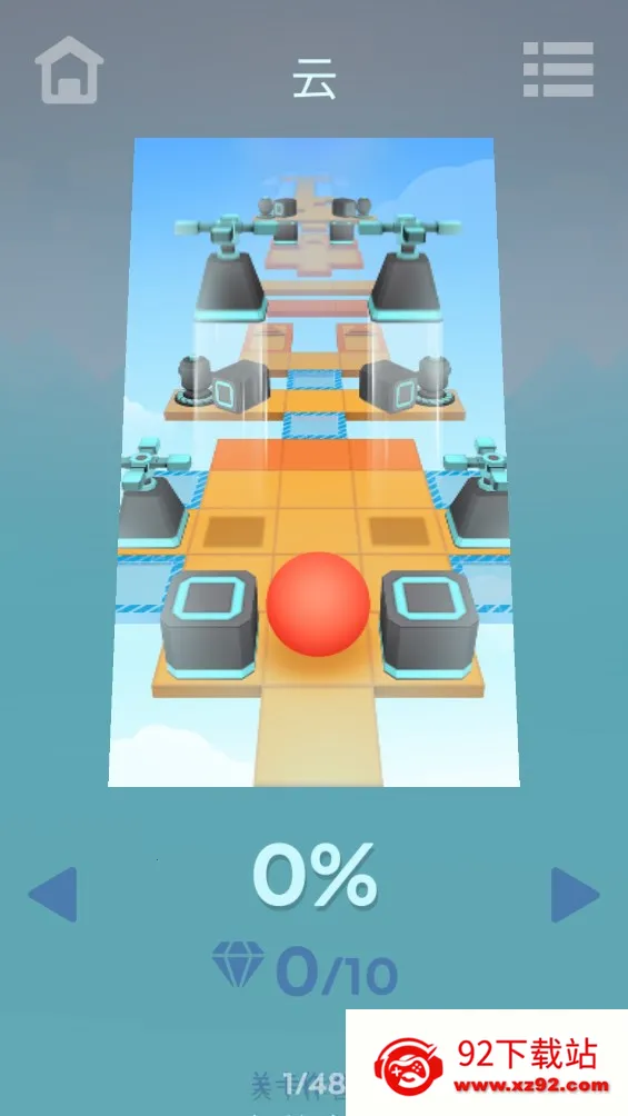 Rolling Emo Star2025�ٷ����°汾v9 �ֻ����ͼ