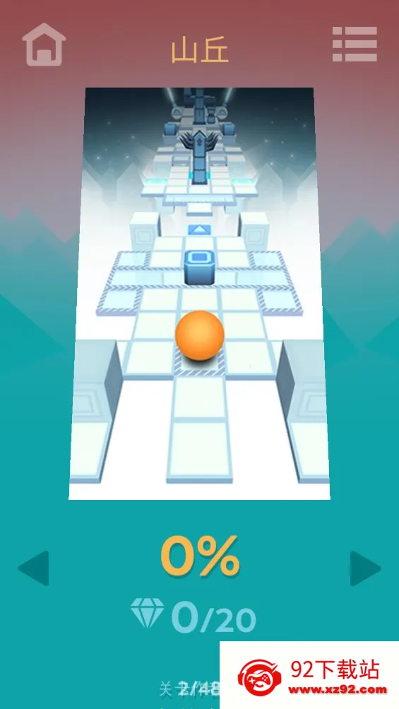 Rolling Emo Star2025�ٷ����°汾v9 �ֻ����ͼ