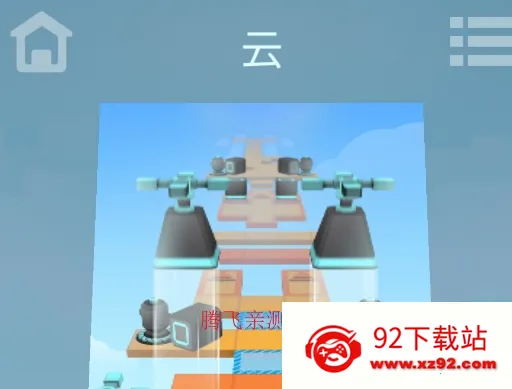 Rolling Emo Star2025�ٷ����°汾