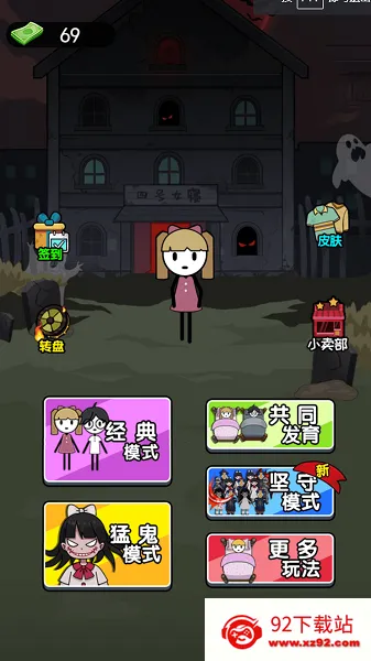 ͹ƽ(˫Ӫ)v5.0.0 ׿ͼ