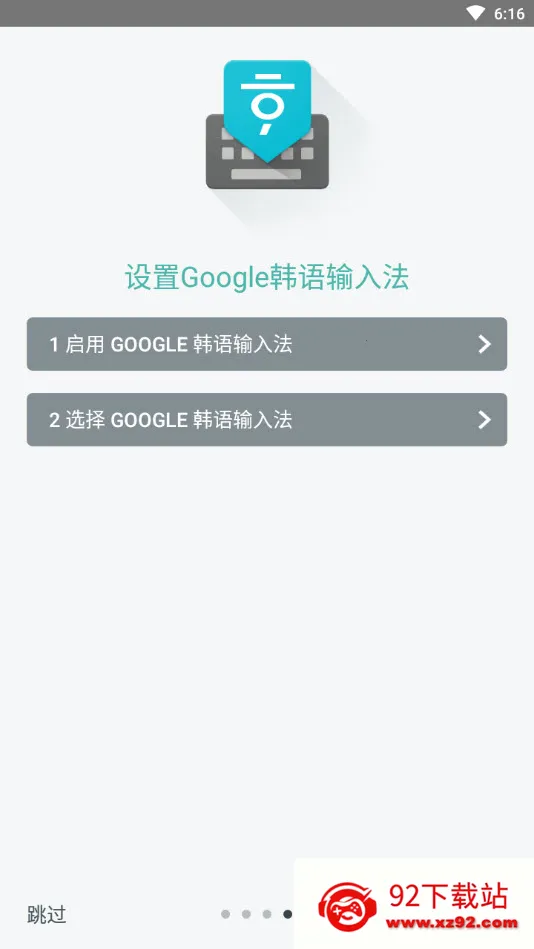 �������뷨(�������뷨)v1.5.5.164561151-armeabi-v7a �ֻ����ͼ