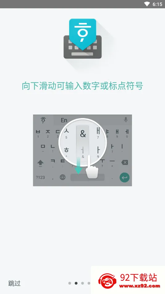 �������뷨(�������뷨)v1.5.5.164561151-armeabi-v7a �ֻ����ͼ