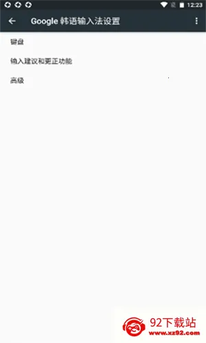 �������뷨(�������뷨)v1.5.5.164561151-armeabi-v7a �ֻ����ͼ