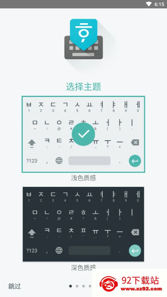 �������뷨(�������뷨)v1.5.5.164561151-armeabi-v7a �ֻ����ͼ