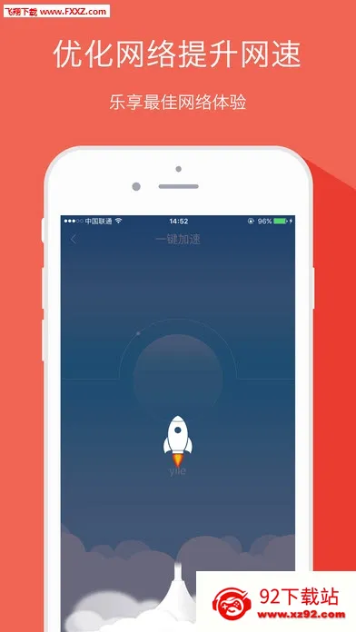 WiFi�ܼ�2025�ٷ�����v7.0.2 �ٷ������ͼ