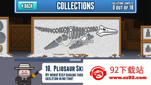 �Ѱ��2025���°汾v2.3.8 ��׿���ͼ