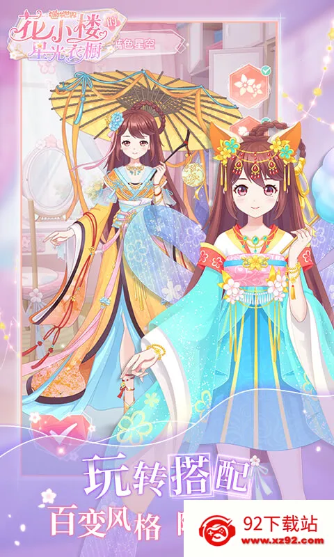 С¥ǹ³(װ)v1.2.6 ֻͼ