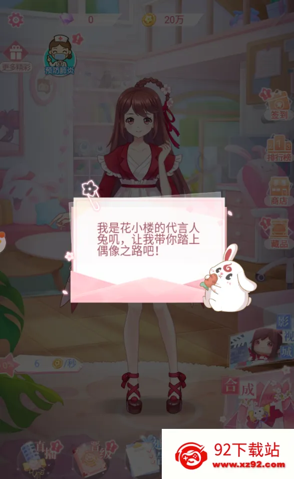 С¥ǹ³(װ)v1.2.6 ֻͼ