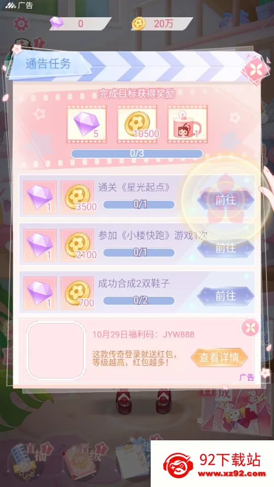 С¥ǹ³(װ)v1.2.6 ֻͼ