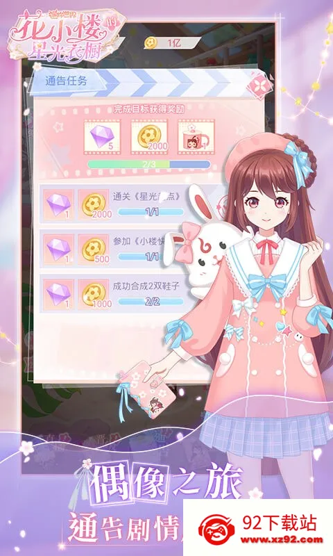 С¥ǹ³(װ)v1.2.6 ֻͼ