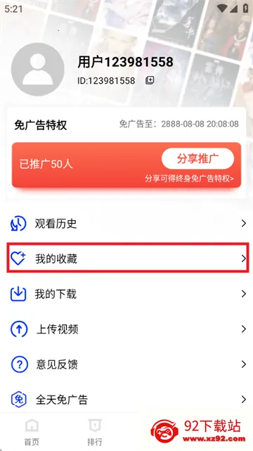 海洋视频最新手机版 海洋视频最新手机版