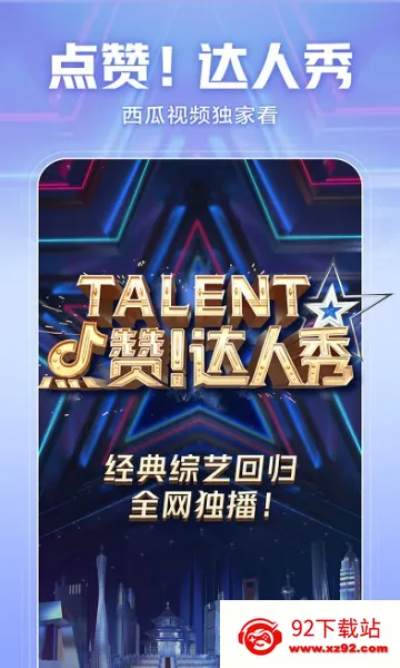 Ƶ氲׿ֻv1.1.6 Ѱͼ