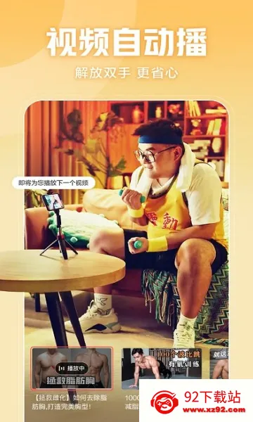 Ƶ氲׿ֻv1.1.6 Ѱͼ