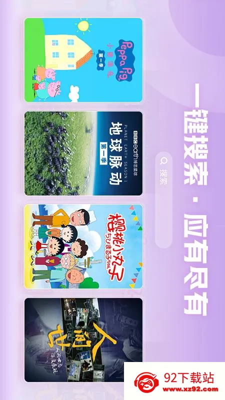 Ƶ氲׿ֻv1.1.6 Ѱͼ