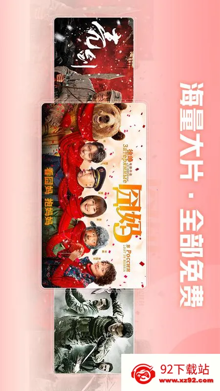 Ƶ氲׿ֻv1.1.6 Ѱͼ