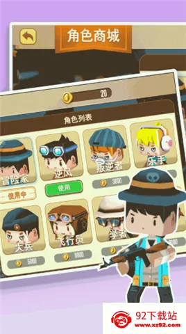 ǹսս2025ٷ°汾v1.0.5 ٷͼ