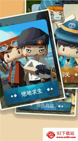 ǹսս2025ٷ°汾v1.0.5 ٷͼ