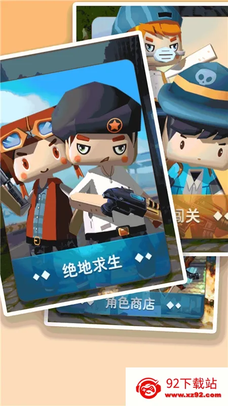 ǹսս2025ٷ°汾v1.0.5 ٷͼ