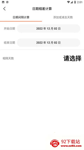 �ٶȼ�����(��ѧ���㹤��)v5.1012.56 ��׿���ͼ