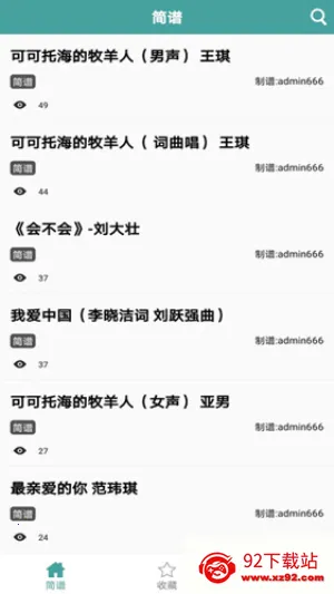 ����2025�ٷ����°汾v1.0.66 ��Ѱ��ͼ