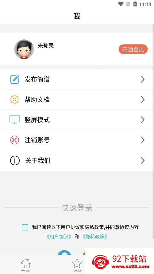 ����2025�ٷ����°汾v1.0.66 ��Ѱ��ͼ