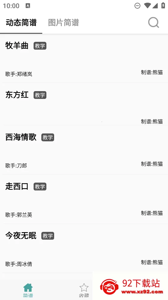 ����2025�ٷ����°汾v1.0.66 ��Ѱ��ͼ