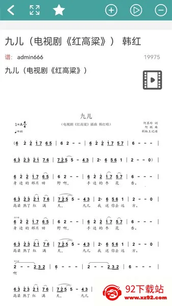 ����2025�ٷ����°汾v1.0.66 ��Ѱ��ͼ
