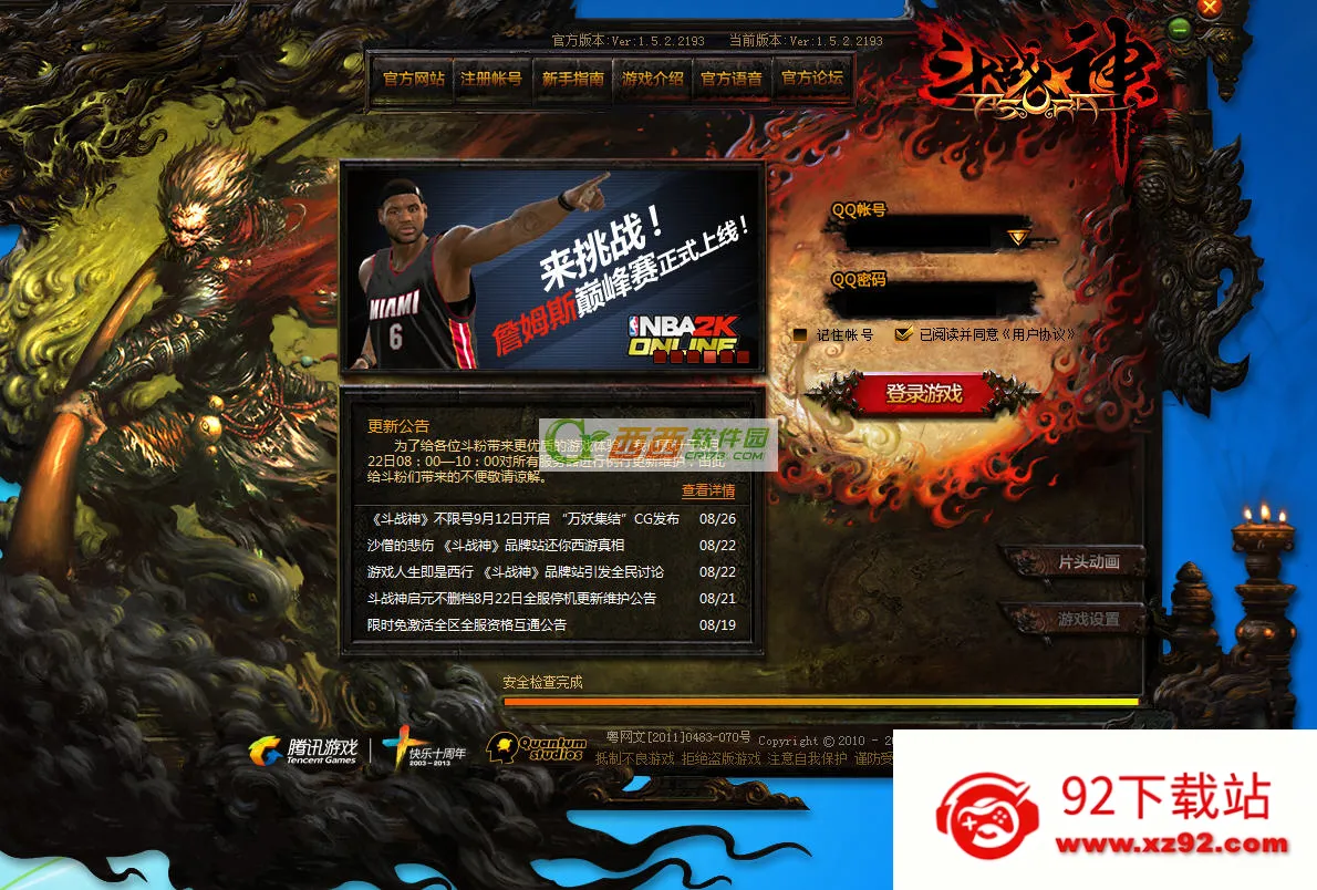 ս2025ذװv1.0.7 ׿ͼ