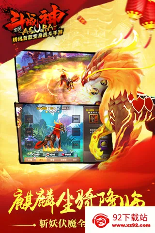 ս2025ذװv1.0.7 ׿ͼ