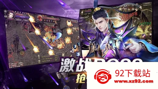 斗战神2025下载安装 斗战神2025下载安装