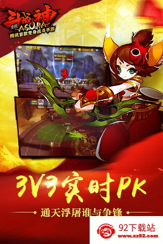 斗战神2025下载安装 斗战神2025下载安装