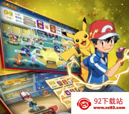 宝可梦大冒险2025官方正版 宝可梦大冒险2025官方正版