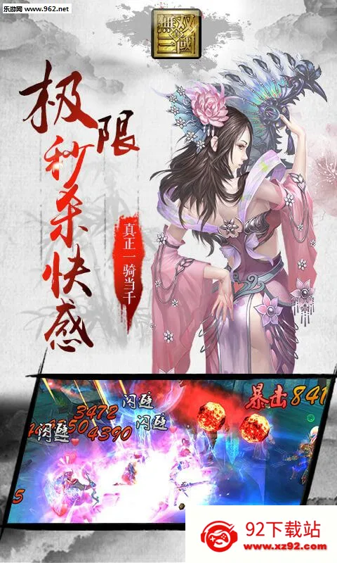 ˫(ʱս)v1.8.474 Ѱͼ