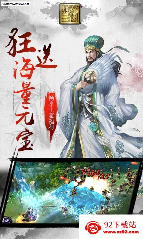 ˫(ʱս)v1.8.474 Ѱͼ