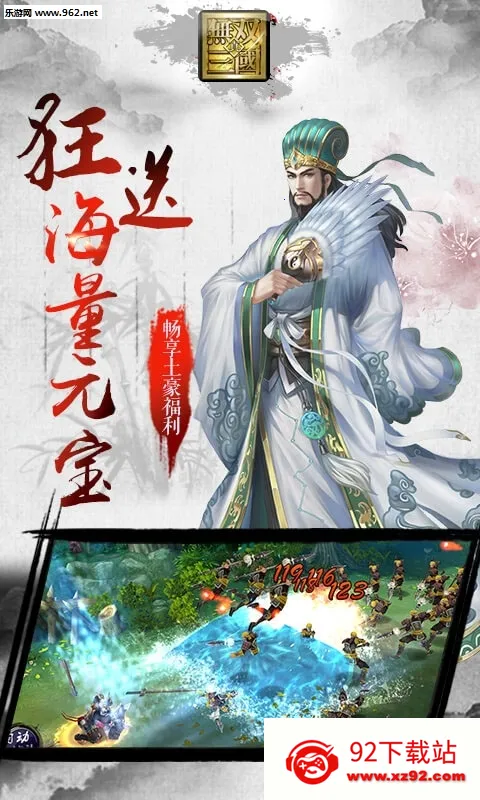 ˫(ʱս)v1.8.474 Ѱͼ