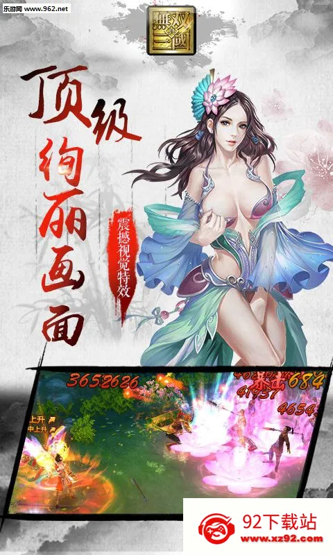 ˫(ʱս)v1.8.474 Ѱͼ