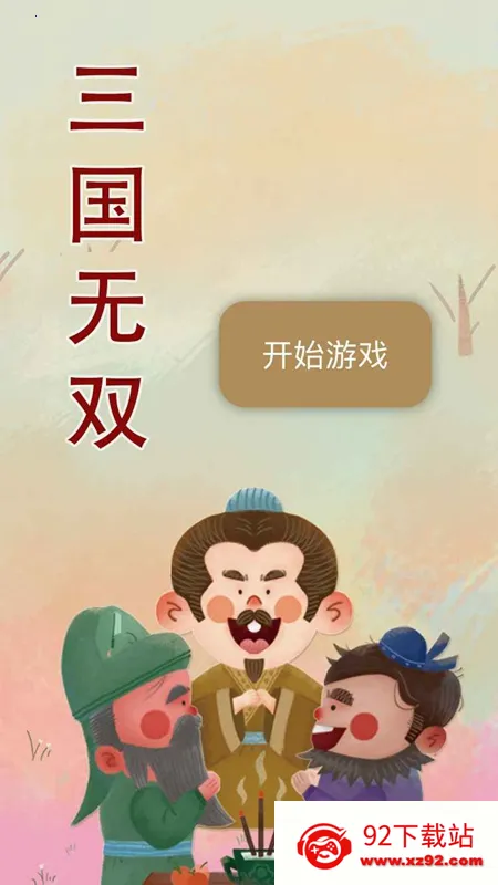 ˫(ʱս)v1.8.474 Ѱͼ