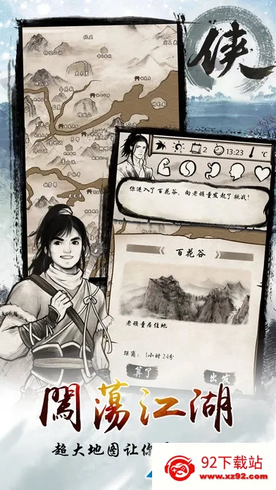 ����Ⱥ����(����RPG��)v2.5.1 ��׿���ͼ