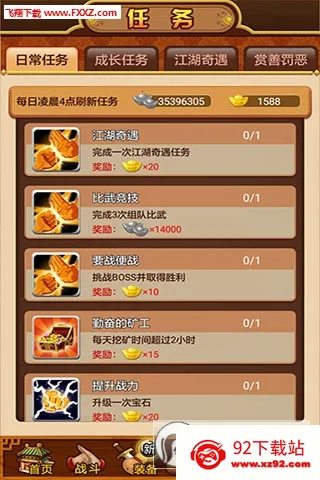 ����Ⱥ����(����RPG��)v2.5.1 ��׿���ͼ