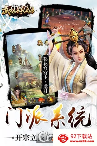 ����Ⱥ����(����RPG��)v2.5.1 ��׿���ͼ