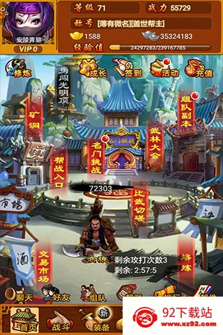 ����Ⱥ����(����RPG��)v2.5.1 ��׿���ͼ